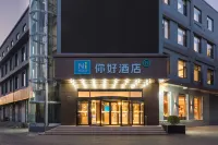 Ni Hao Hotel (Langfang Bazhou) Hotels near Youtian Traffic Passenger Transport Terminal