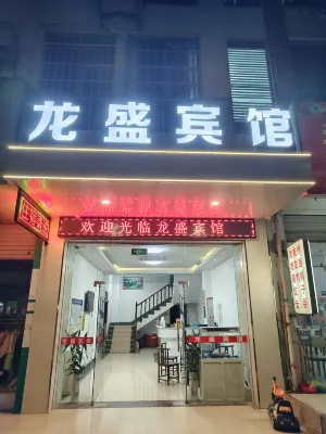 Chongzuo Longsheng Hotel - Bãi đậu xe
