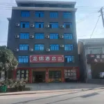 Longjin Hotel