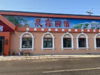 Hengdaohezi Quanxin Homestay - navetta aeroportuale