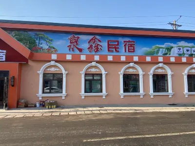 Hengdaohezi Quanxin Homestay Hotel in zona Hengdaohezizhen