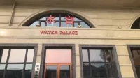 Mishan Water Palace Hotel