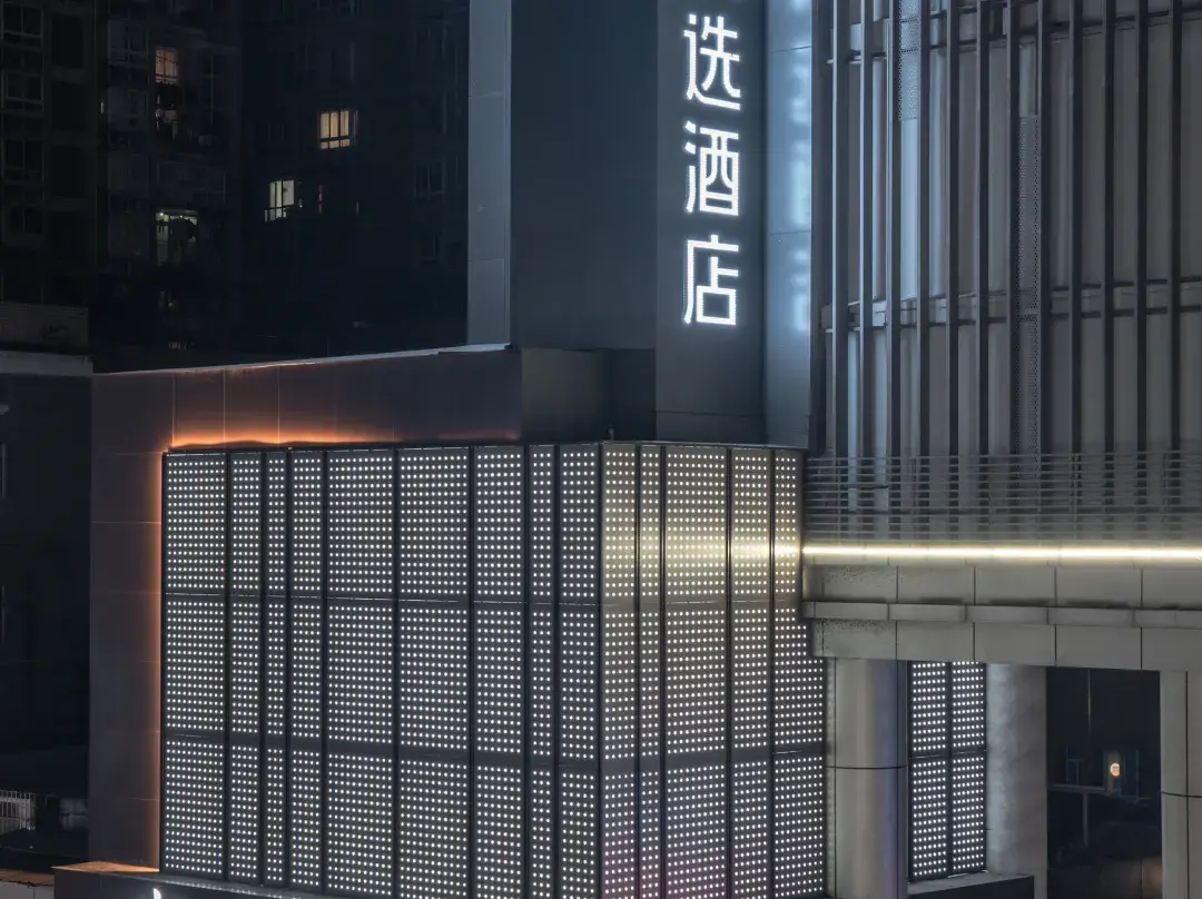Homeinn Plus Hotel - Chongqing
