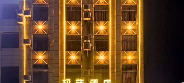 Massa Hotel (Main Street Branch) Отели в г. Ваньнянь
