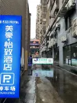 Jiujiang Meihao EZZI Hotel (Huochezhan Jiujiang Xueyuan) Hotels in Jiujiang