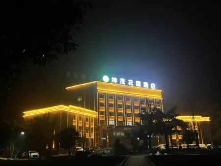 Kunmao  Garden Hotel（Huangnihe Square）