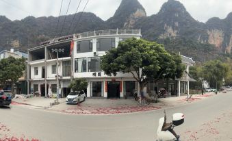 Daxinmingyuan Yishe Boutique Guesthouse