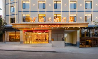 Vienna Hotel (Yuxi Xinping Jiasa)