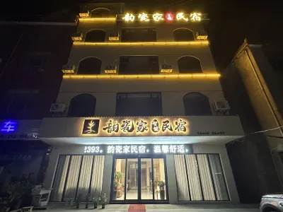 Rhyme of Porcelain Guesthouse (Jingdezhen Luojia Airport Location) Hotels near مطار جينغدتشن جيا
