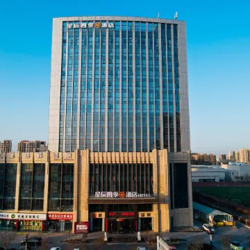 Wuwei Star Four Seasons S Hotel