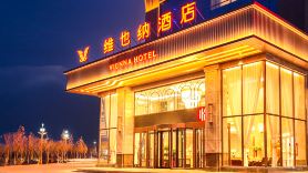 Vienna Hotel Kashi Laining International Airport Branch