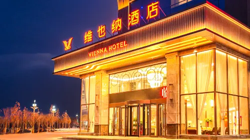 維也納飯店（喀什徠寧國際機場店）