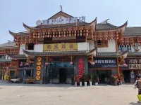 Kangyue Resort Hotel (Shexiang Ancient Town) Hotels near Shexiang Ancient Town