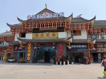 Kangyue Resort Hotel (Shexiang Ancient Town)