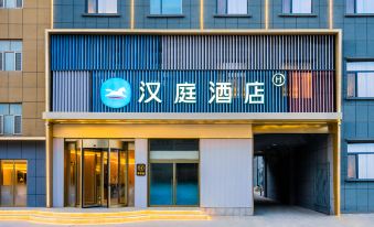 HanTing Hotel (Ancient City of Kashgar Yingbin Avenue)
