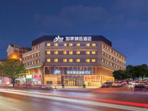 Home Inn (Dalian South China Plaza Vientiane Hui)