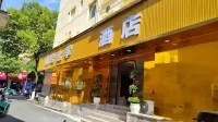 Nanyan Quanji Hotel (Yiyang Pedestrian Street Branch)