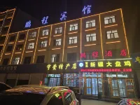 Golmud pengcheng hotel Hotels near Wu Su Te (Water) Yadan Geological Park