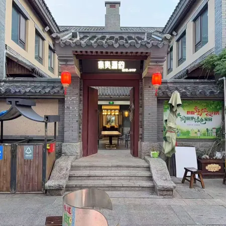 dongyijiuyunjiudian