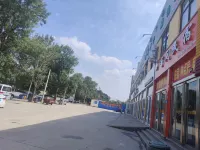 有間民宿 鄰近新鄭市梨河鎮前呂村武陵寨遊園的酒店