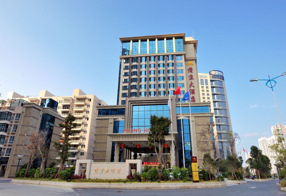 Putian Pujing Hotel (Xinghuafu History and Culture Street) - Housity