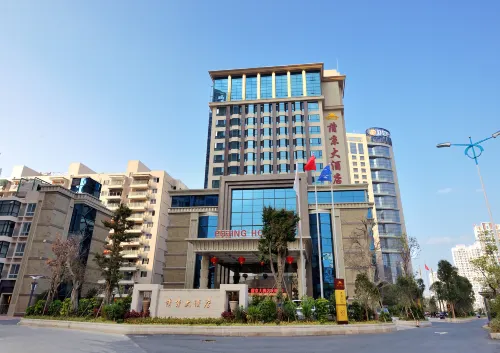 Putian Pujing Hotel (Xinghuafu History and Culture Street)