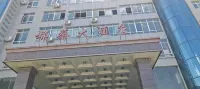 Ducai Grand Hotel (Duchang Station)