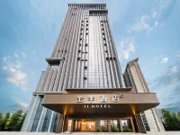 全季飯店（貴陽北站西廣場店） 亚关附近的飯店