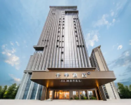 全季飯店（貴陽北站西廣場店） 貴陽北站附近的飯店