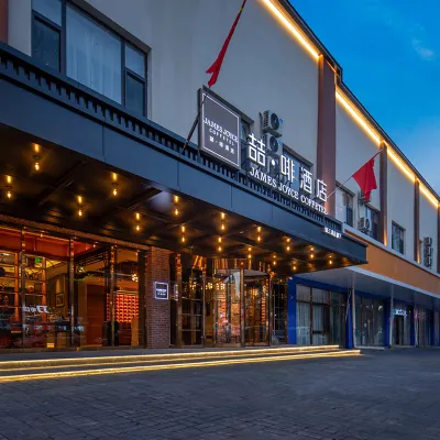 James Joyce Coffetel Hotel (Datong Ancient City Huayan Temple)) Hoteles cerca de Datong Normal University