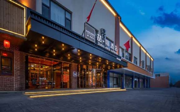James Joyce Coffetel Hotel (Datong Ancient City QING YUAN MEN))