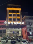 Yitong Smart Hotel