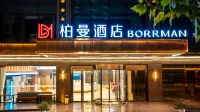Borrman Hotel (Yichang Yanjiang Avenue Tianranta) Hotel a Yichang