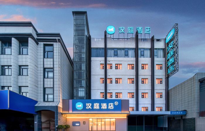 HanTing Hotel (Xinxiang Weihui City Government)