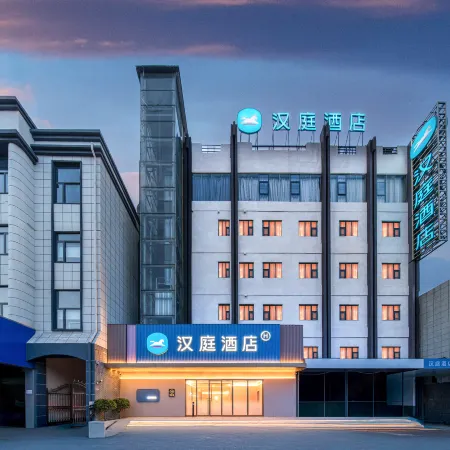 HanTing Hotel (Xinxiang Weihui City Government)