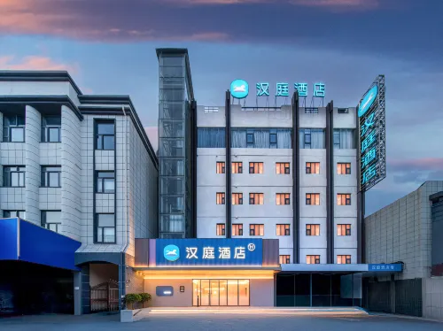 HanTing Hotel (Xinxiang Weihui City Government) - Parkering