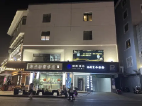 POSU Hostel Suzhou