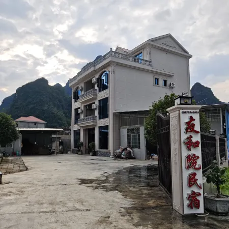 Yuuwa-in Guesthouse