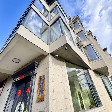 Xianningju Boutique Homestay (Zhouning Shangcheng Plaza)