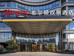 Hampton by Hilton Nanyang Jiangying Airport