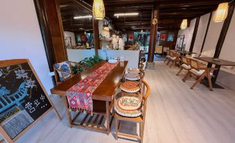 Shuxiang Yushe Homestay (Langzhong Ancient Town)