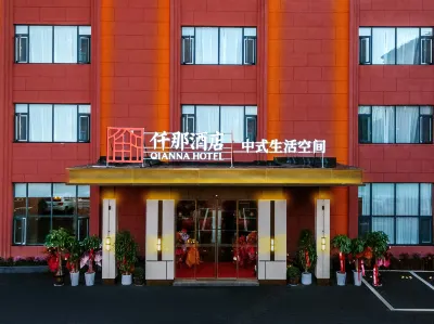 Qianna Hotel (Xuchang) Hotels near Caowei Ancient City