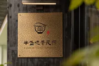 Shangri-La Half View Vacation Homestay (Near the Giant Prayer Wheel, Dukezong Ancient City)