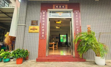 Baojitang Martial Arts Medical Wellness Homestay