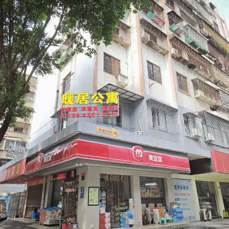 Nuanju Apartment