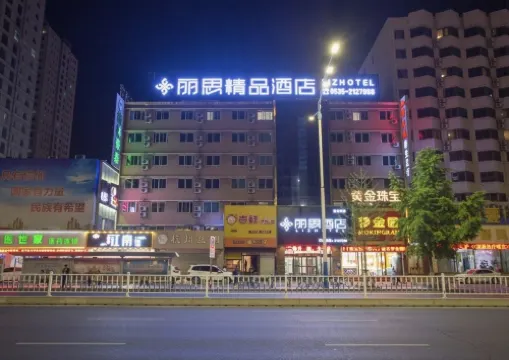 Lishi Hotel (Yantai South Street  Railway Station Branch)
