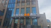 亞悅飯店（眉縣常興大道店） - 溫泉