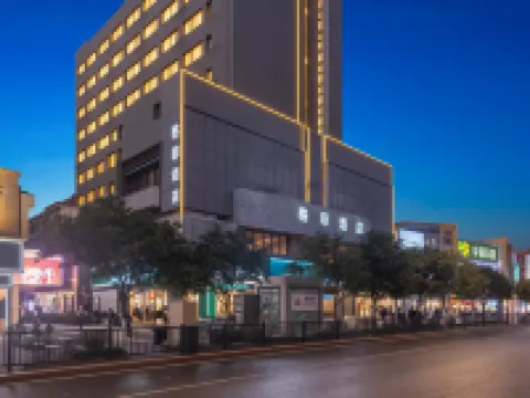 VX Hotel (Xinyu Shenglibei Road Railway Station) Hotels in Xinyu