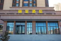 Radisson Hotel (Lanzhou New Area University Town)