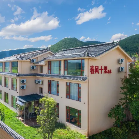 Chunfeng Shili Hotel
